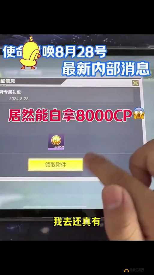 使命召唤手游音乐盒究竟藏在哪？激活战地音乐盒彩蛋位置全揭秘？