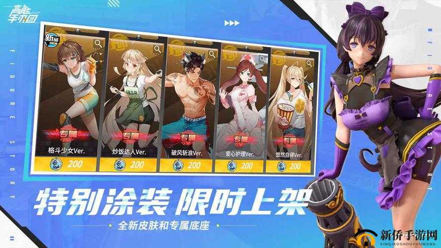 高能手办团不洁之罪魂体如何通关？全面攻略大揭秘！