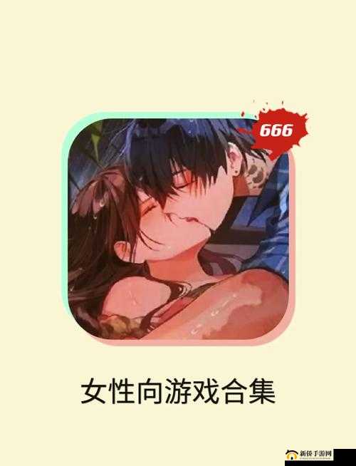 关于汉化组移植的黄油大全，你想知道都有哪些精彩内容吗？快来一探究竟