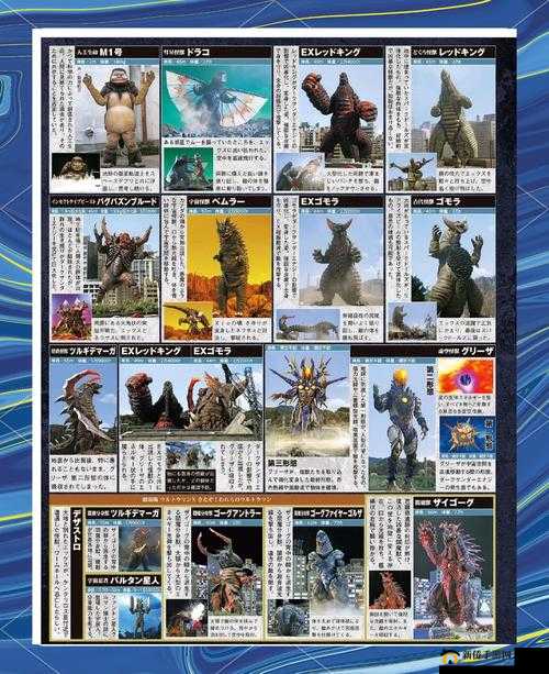 裙子里面有怪兽第十二季全新剧情揭秘：怪兽与人类的终极对决即将上演