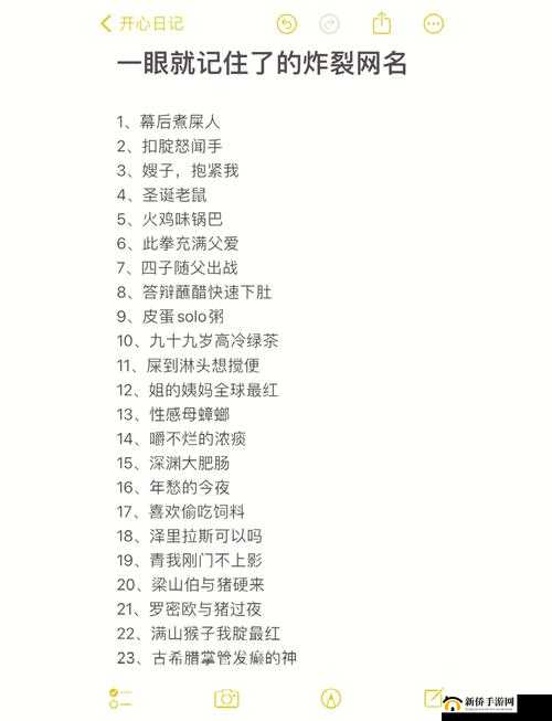 如何找到 Tom 永久地域网名入口？