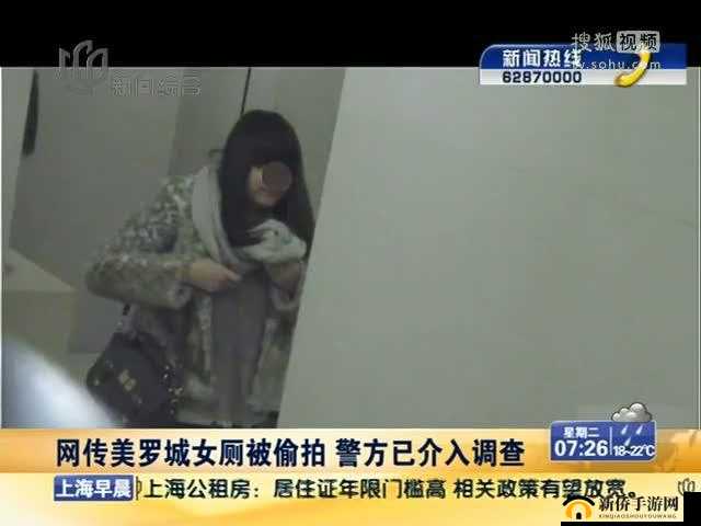 女厕偷拍在线播放：隐私安全如何保障？