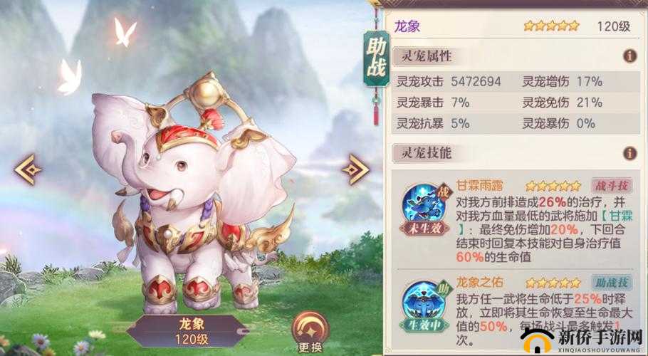 三国志幻想大陆灵宠系统怎么玩？揭秘神宠优先培养策略与攻略