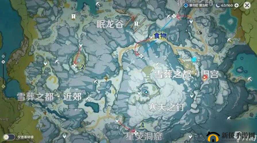 原神雪山山顶攀登攻略，如何解锁龙脊雪山山顶传送锚点？