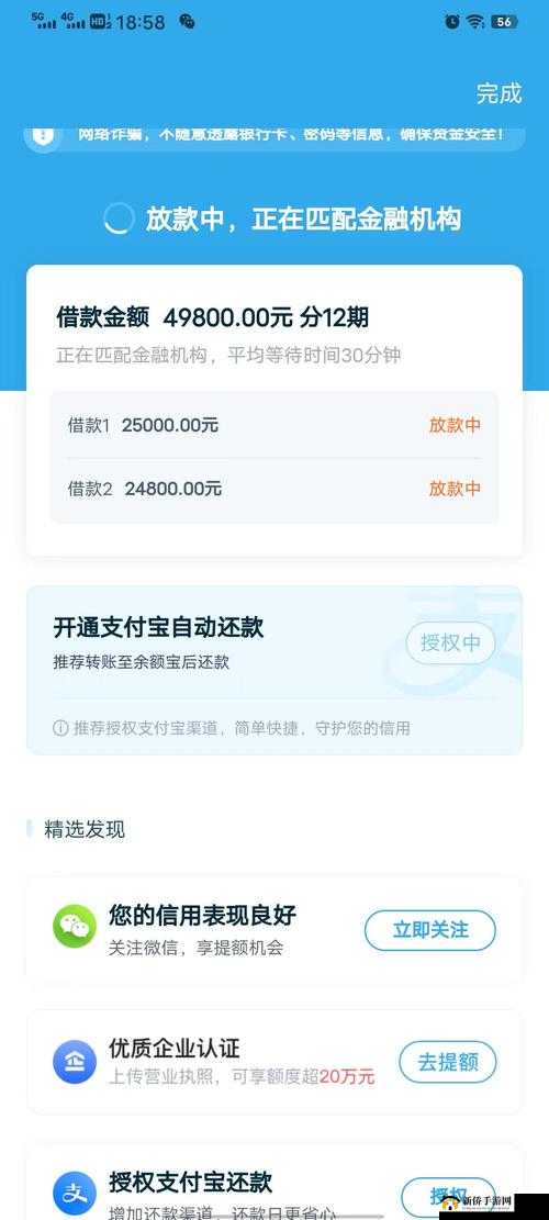 拍拍贷借 10000 实发多少？这背后的真相你知道吗？拍拍贷借 10000 实发多少？众多用户关心的焦点问题想在拍拍贷借 10000，实发金额究竟是多少？答案在此在拍拍贷借 10000 元，实发多少？快来一探究竟