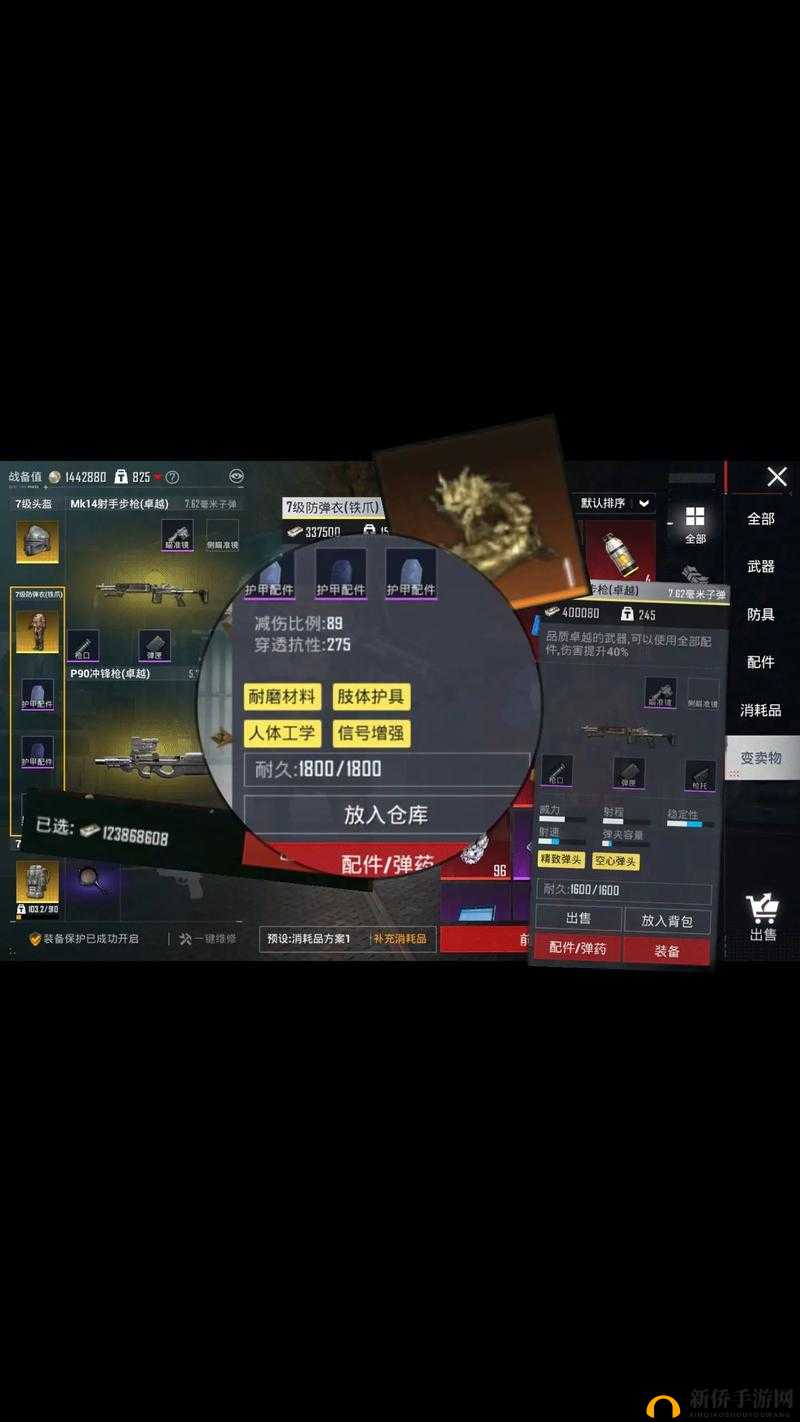 和平精英不求人语音包大受欢迎，究竟该如何免费领取这款独特语音道具？