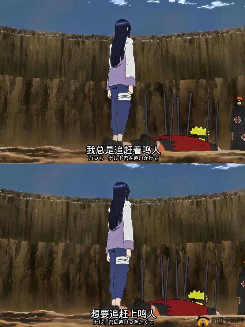 佩恩为何打雏田致使鸣人暴走？深度解析这一经典情节背后的原因