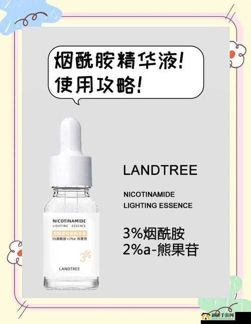 烟酰胺玻尿酸精华液正确使用方法，如何最大化发挥护肤效果？