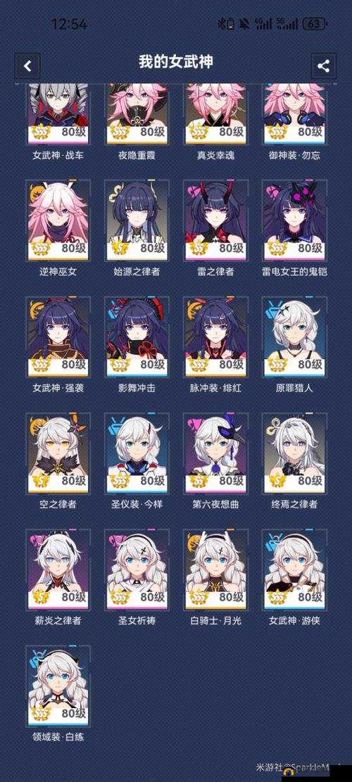 崩坏3明日香SSS级真有必要吗？各阶级强度及性价比全面剖析