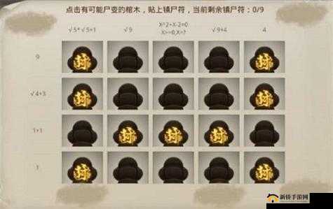 问道手游天外之谜探案任务全攻略，12月21日如何一步步解开谜团？