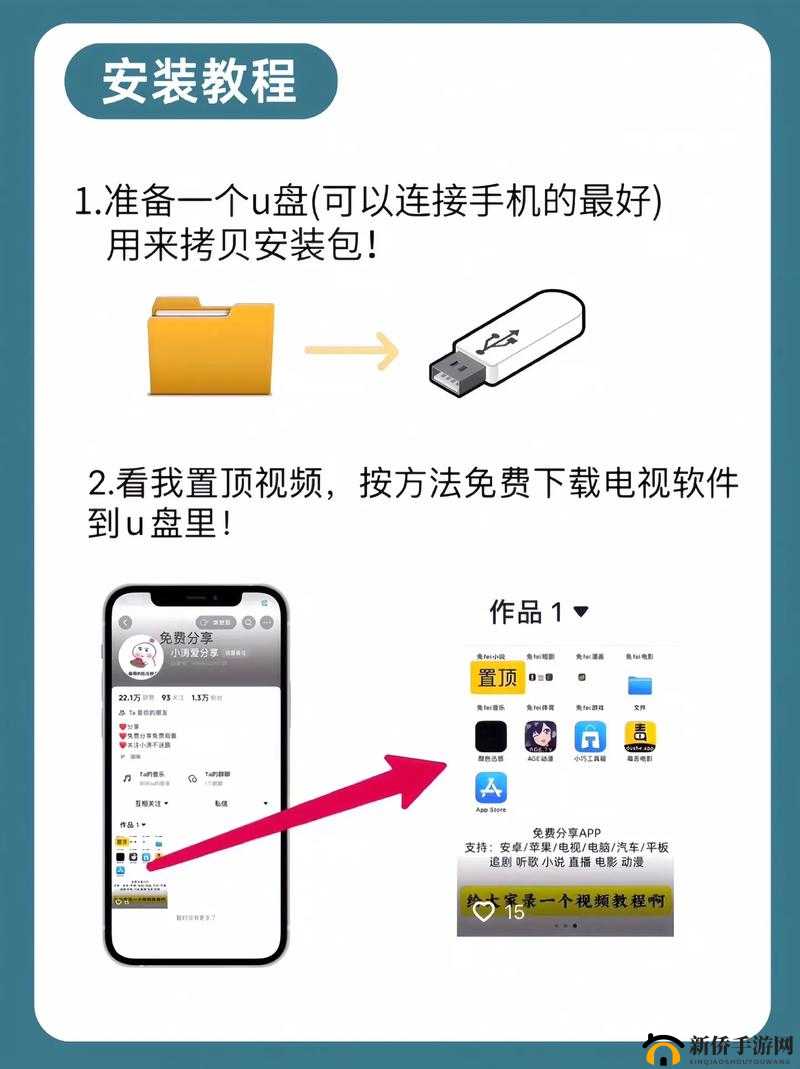 旧版 9.1 如何下载安装？详细步骤解析来了