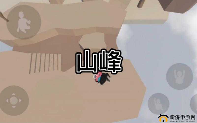 人类跌落梦境后如何征服山峰关卡？通关技巧与攻略揭秘