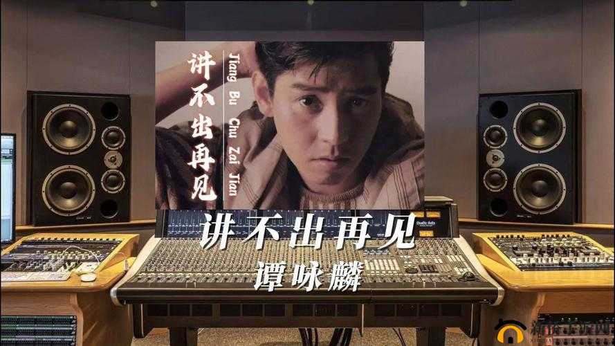 成都说不出再见全集在线观看：完整剧情解析与高清流畅播放体验