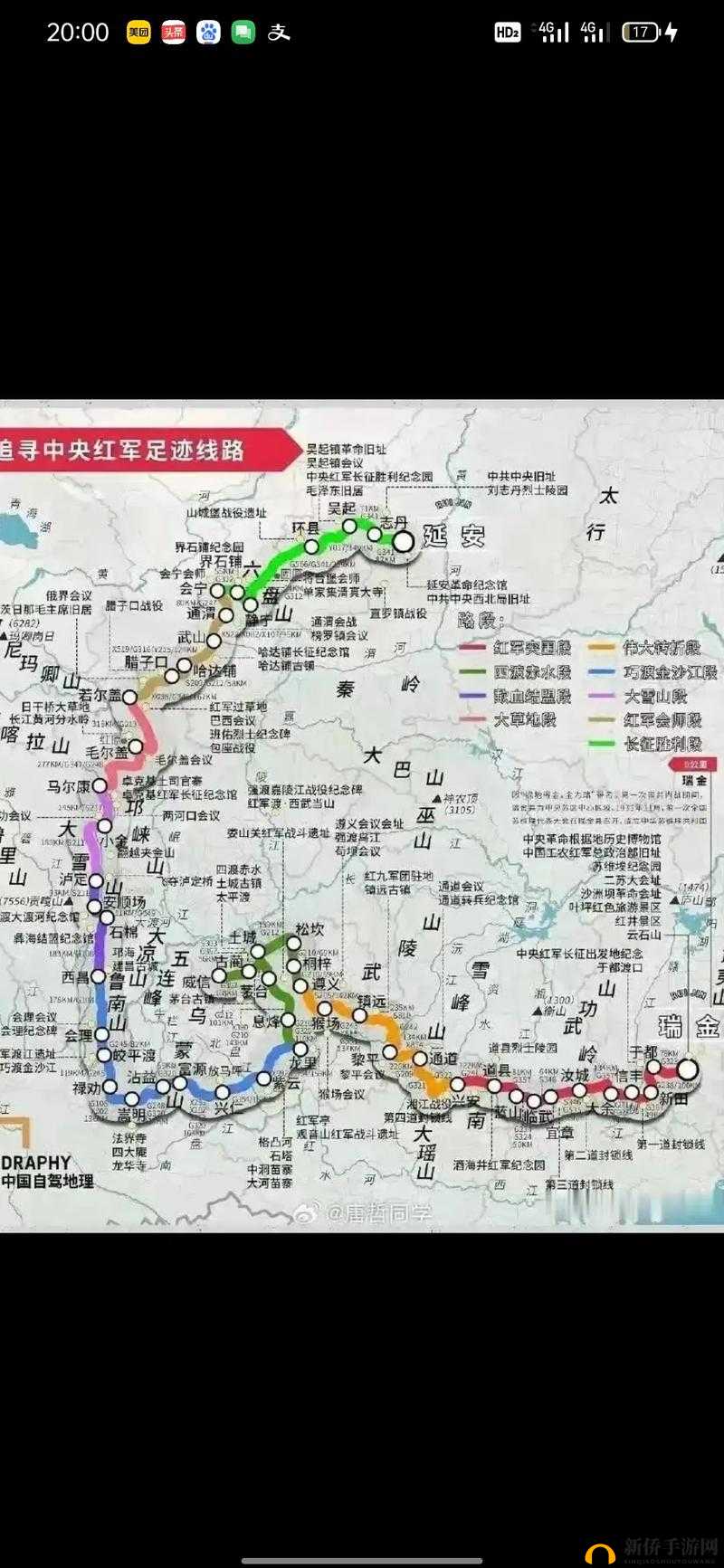 高清长征路线图，探寻历史的足迹