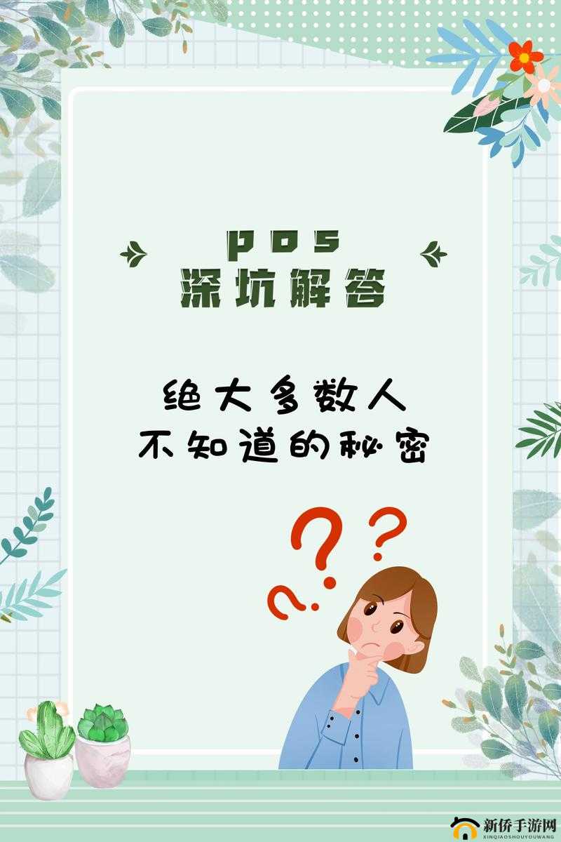 官方正版黑料pro究竟是什么？它有哪些不为人知的秘密与独特之处？