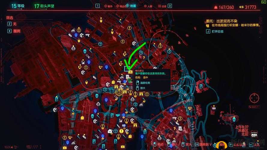 赛博朋克2077玩家必看，全地图义体医生隐藏在哪？改造商品大全揭秘！