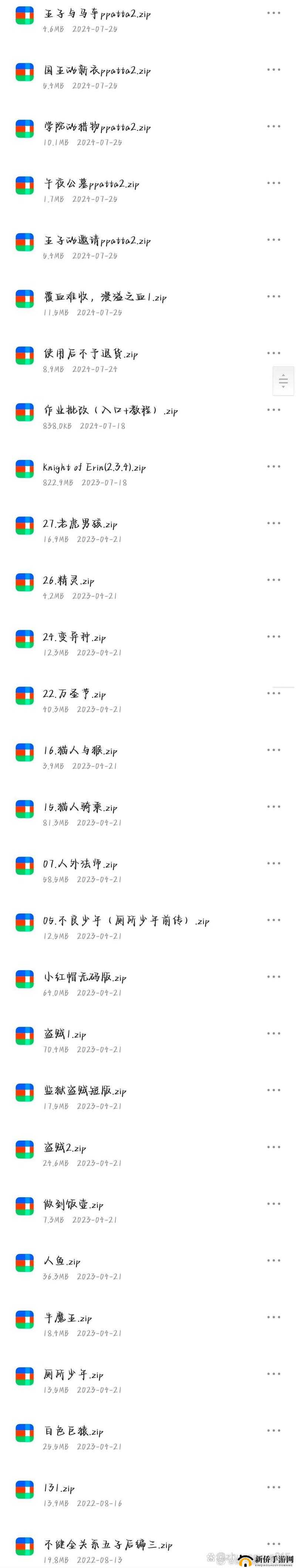 地下偶像sana未增删带歌词26是什么？为何它如此受关注？快来一探究竟