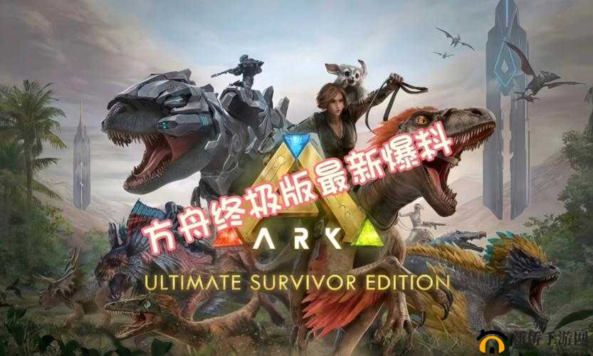 以下几个供您参考：方舟重制版凤凰代码究竟藏着怎样的秘密？想知道方舟重制版凤凰代码的独特之处吗？探索方舟重制版凤凰代码：会带来哪些惊喜变革？方舟重制版凤凰代码，你真的了解它的全部功能吗？深度解析方舟重制版凤凰代码，你准备好了吗？