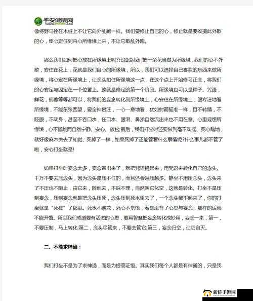 禁忌5年转一代：如何理解这一现象及其对现代社会的深远影响？