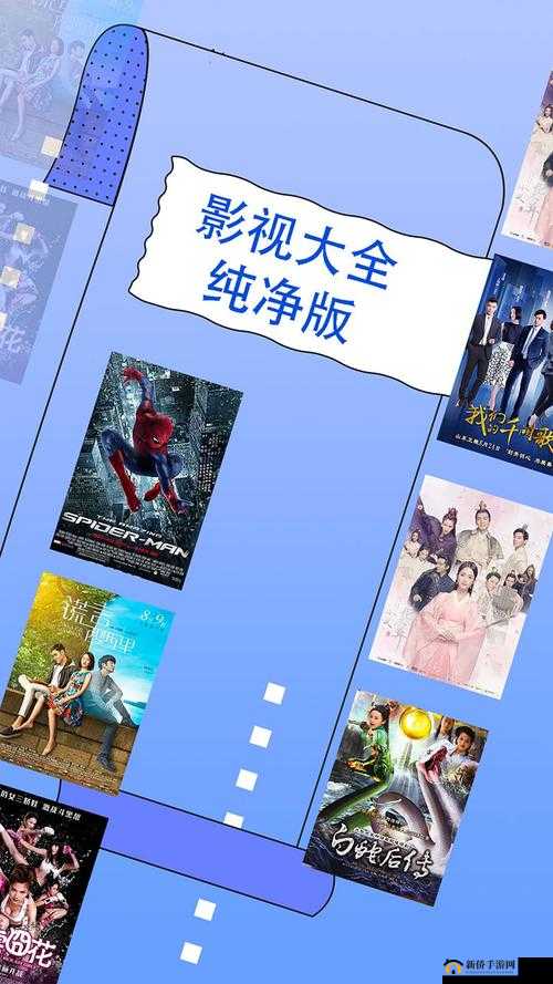 96533电视影视大全播放指南：热门剧集、电影推荐及观看技巧全解析