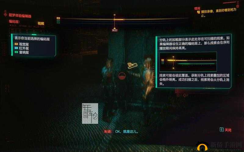 赛博朋克2077超梦体验编辑器使用全揭秘，探索其使用攻略的演变历程与悬念？