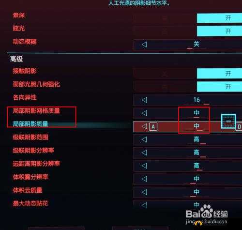 赛博朋克2077如何设置中文字幕和配音？详细步骤揭秘！