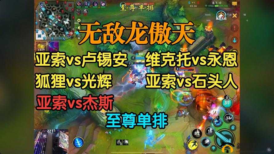 LOL手游BARONSLAYER任务究竟如何完成？揭秘团队协作征服大龙的终极艺术！