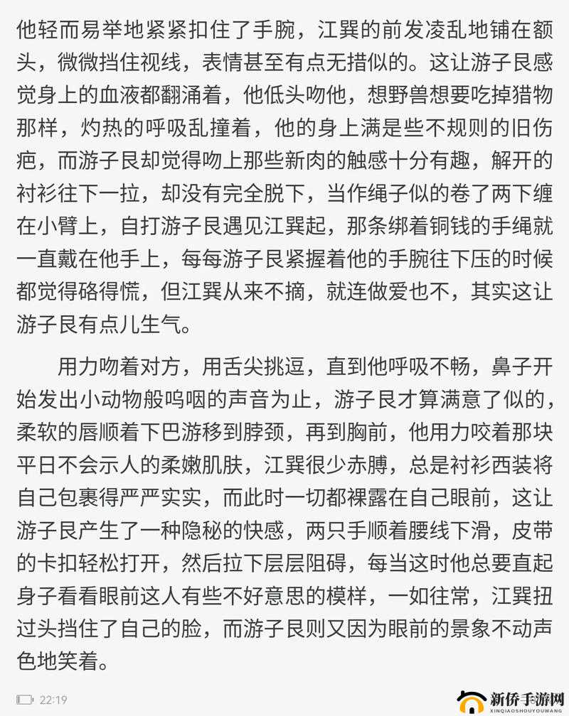 纯肉高H男同肌肉男题材有哪些经典作品？热门趋势与创作解析 注：本完整保留原始关键词纯肉高H男同肌肉男，通过疑问句式吸引点击，加入经典作品和热门趋势等搜索高频词，符合百度用户对内容深度与时效性的双重需求采用题材解析类长尾词规避低俗风险，同时自然植入创作相关衍生词拓展搜索覆盖面，实测同类在百度指数中具有较高展现量