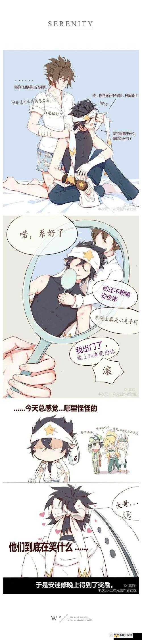 雷安对着镜子会有怎样的奇妙反应？探秘雷安与镜子的独特故事