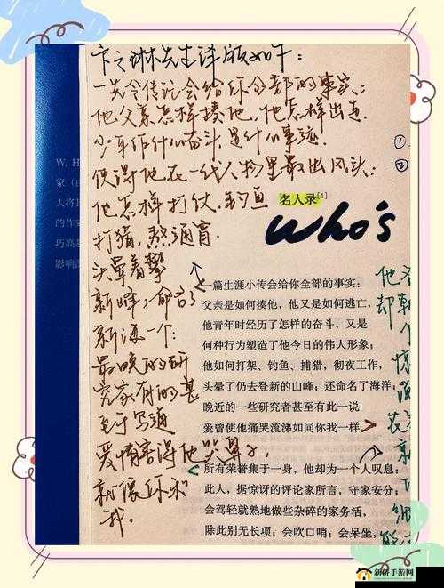 谁为谁悲伤谁为谁绝望全文阅读大揭秘：背后的情感纠葛究竟如何？