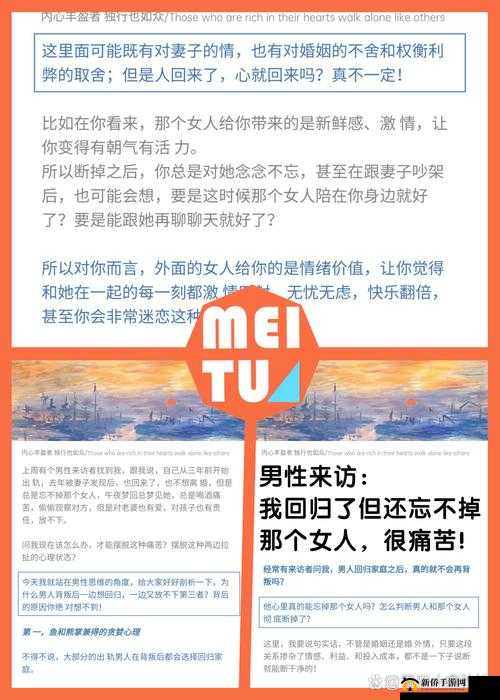 挺进太深了h：探索背后的深层含义与网络热议的焦点是什么？