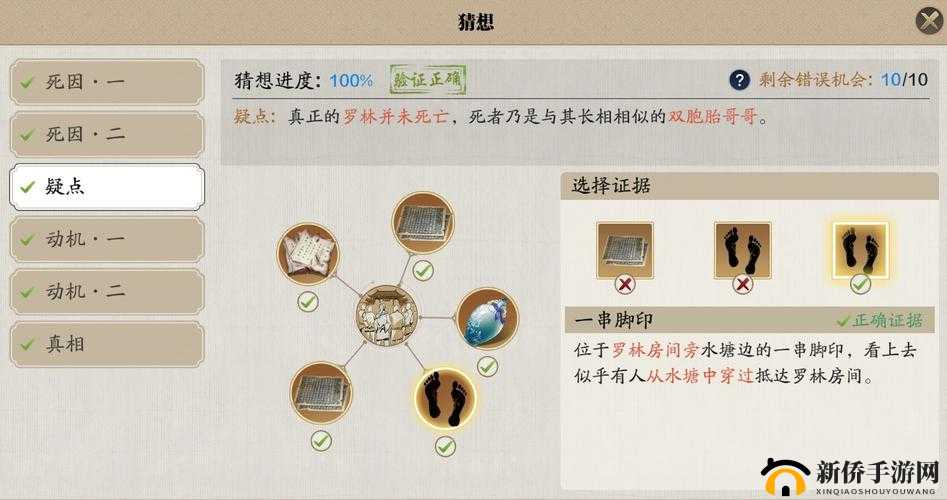 天涯明月刀手游倾园惊魂密码究竟是多少？全面揭秘密码大全！