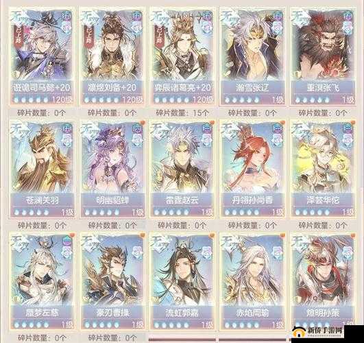 如何在三国志幻想大陆中完美攻略地宫？探秘阵容搭配选择有何高招？