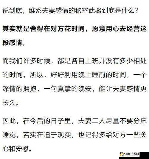 为什么有些人喜欢在晚上进行性行为？