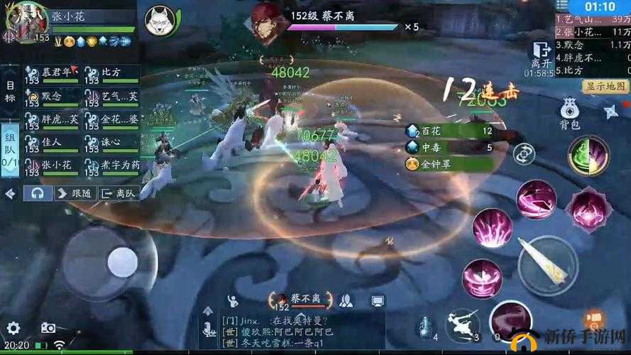 新笑傲江湖192团本隐藏机制揭秘，玉石俱焚隐藏如何巧妙触发？