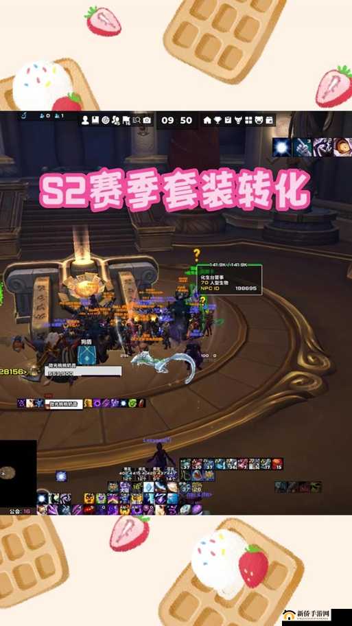 魔兽世界9.0版本如何免费转服？详细教程及注意事项揭秘