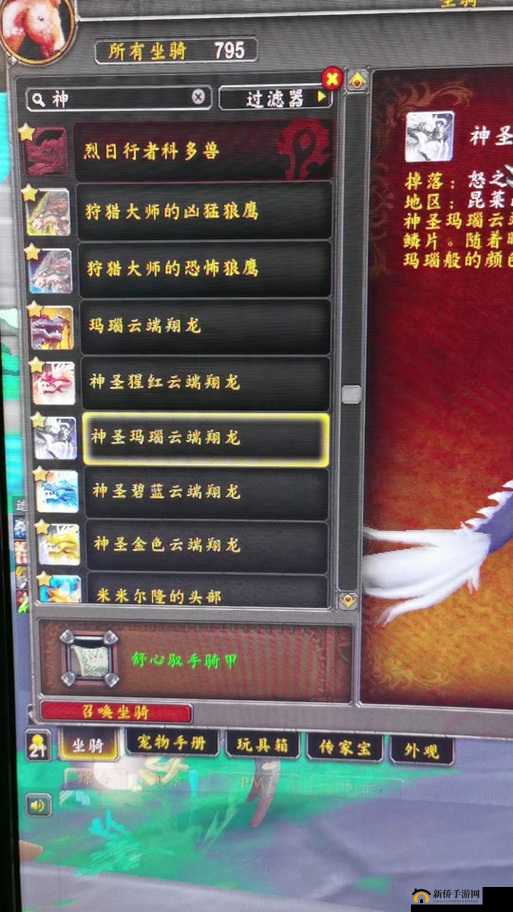 魔兽世界9.0中收获日任务如何高效获取新鲜戈姆胶？攻略详解