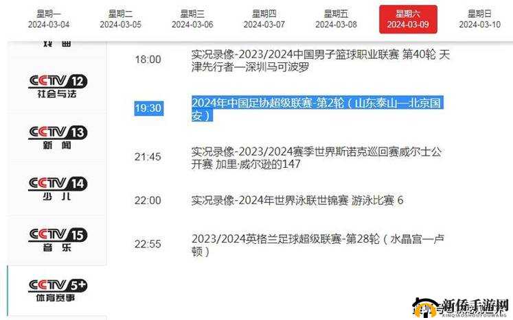 四虎影视 4hu.c74 是什么？为何它在网络上引起广泛关注与讨论？需要强调的是，四虎影视这类网站通常涉及传播低俗内容，是违法和不道德的行为，我们应该坚决抵制和远离这类不良网站