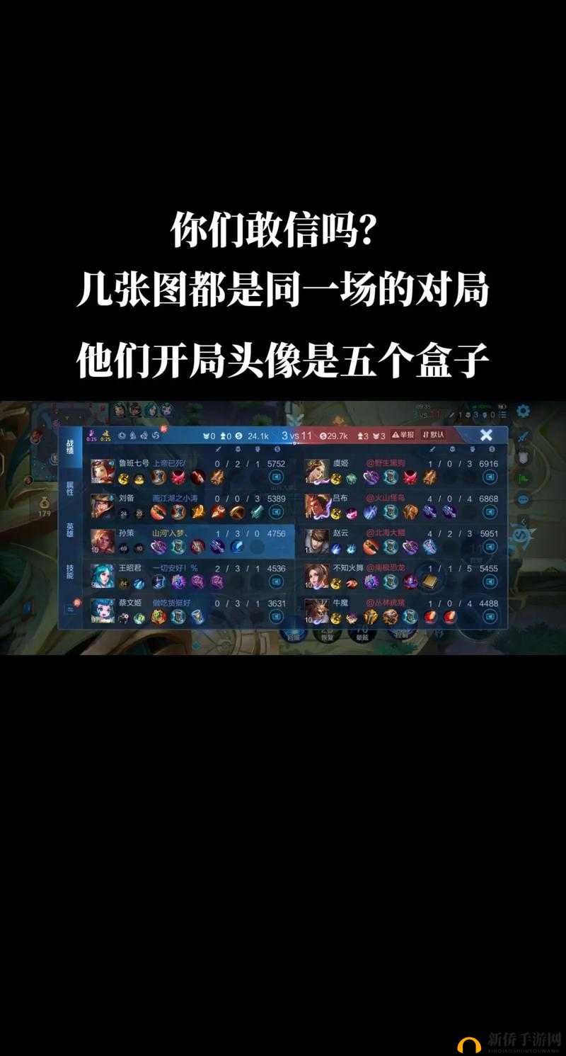 王者荣耀绝悟人机18关通关秘籍，如何选择英雄才能轻松过关？