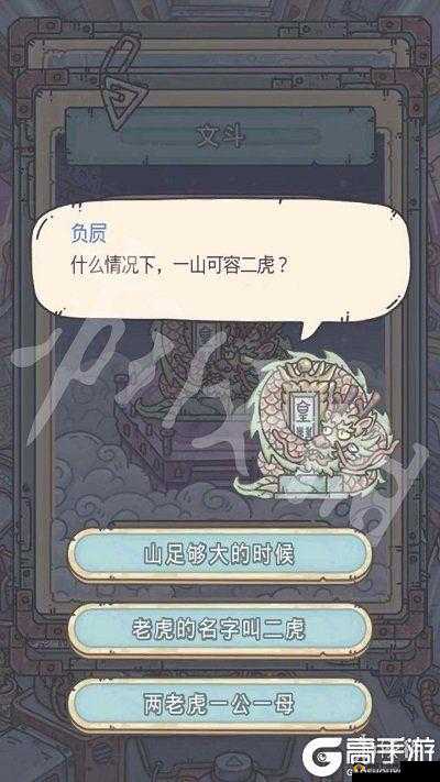 华夏神域答题难倒你？揭秘最强蜗牛资源管理高效策略与价值最大化疑问！