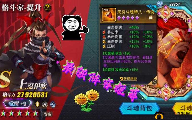 街霸对决平民玩家如何培养最强阵容？演变史专题揭秘平民角色推荐！