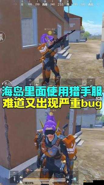 和平精英突变团竞如何卡BUG？揭秘超级猎手隐藏玩法教程，你学会了吗？