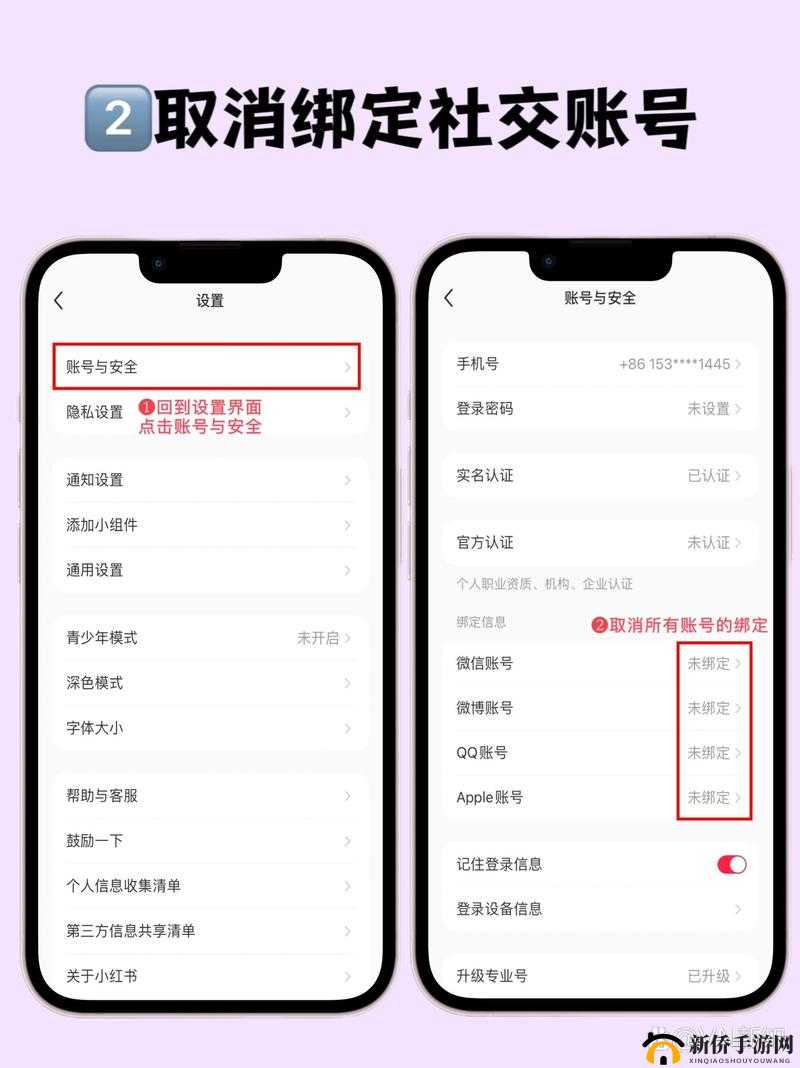 取消屏蔽的步骤：如何解除网页屏蔽限制？