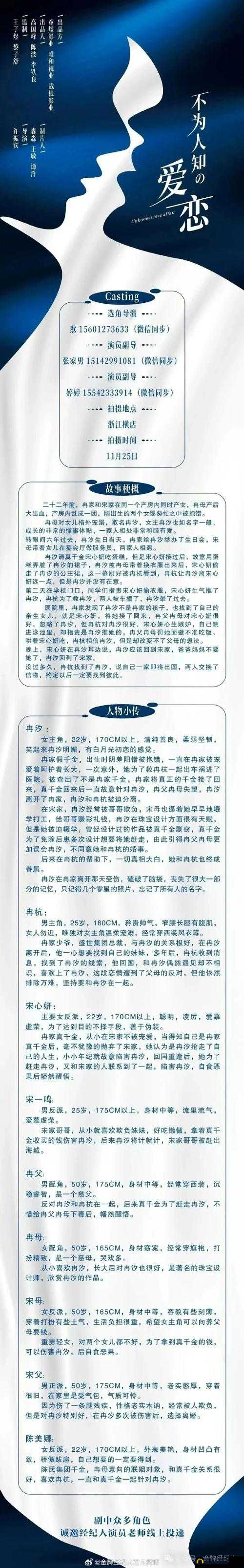 HLH 霍冶臻究竟是谁？为何能引发众人关注与热议？HLH 霍冶臻：他背后有着怎样不为人知的故事和成就？探索 HLH 霍冶臻的神秘世界，其独特魅力究竟从何而来？