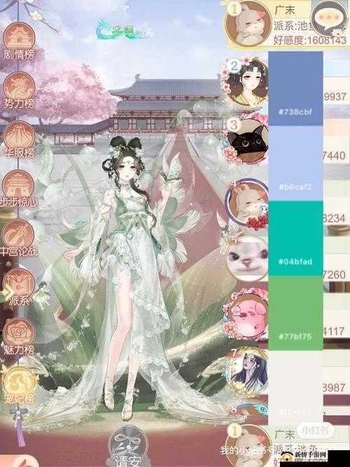 阴阳师山风大作战如何畅玩拿大奖？羁绊值获取全攻略