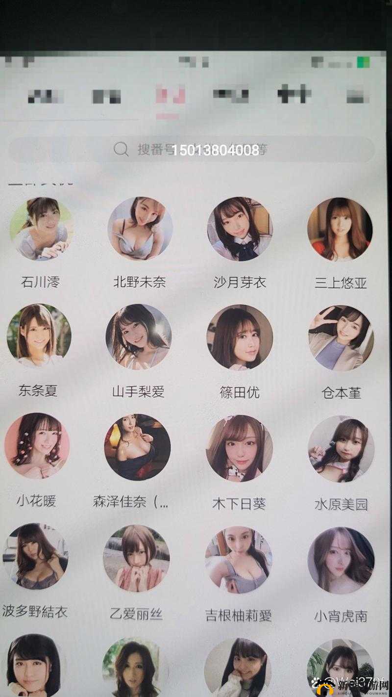 狂野少女最新集数免费播放哪里有？快来这里一探究竟