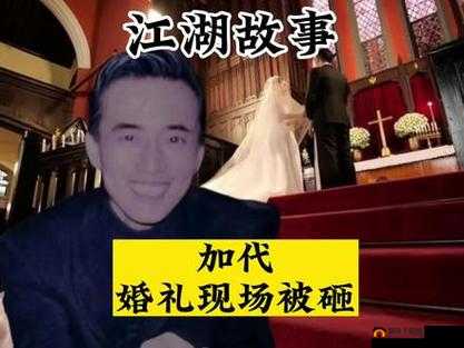 造型师与结婚前夜：揭秘婚礼造型背后的感人故事与专业技巧