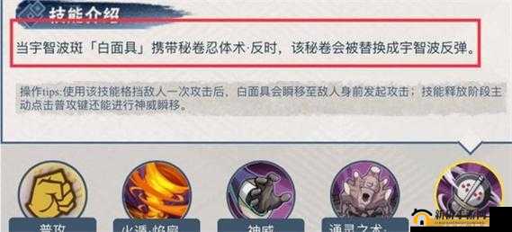 火影忍者专属秘卷全解析：揭秘最强忍术背后的秘密与实战应用技巧