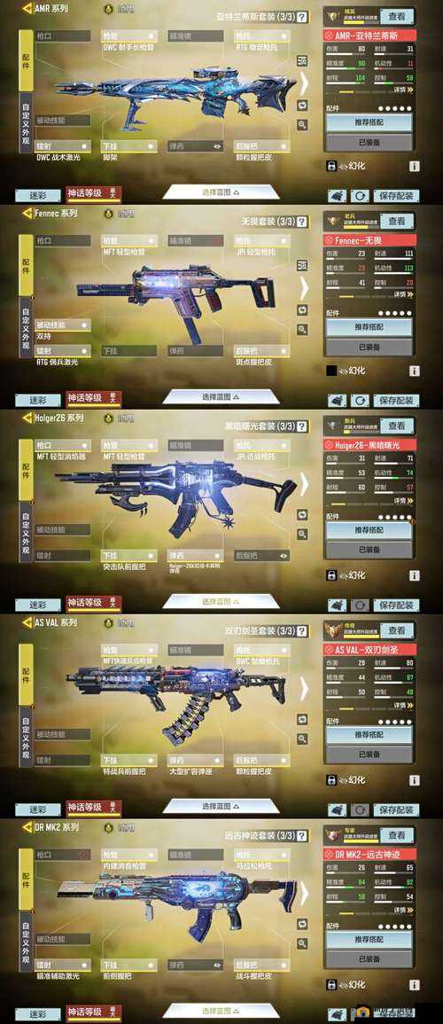 特工使命2020版新手入门指南，如何选择最佳装备道具，攻略大全揭秘？