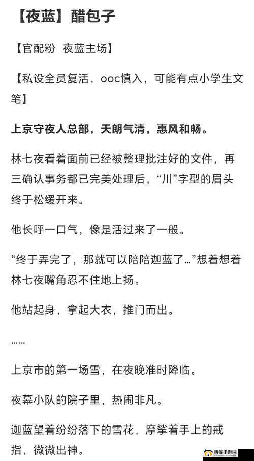 斩神同人百合小说推荐：热门CP、剧情解析与必读书单大揭秘